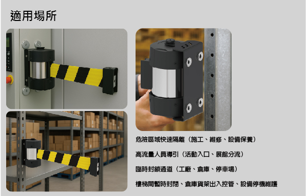 proimages/RW-40M/應用場所-01-01.jpg