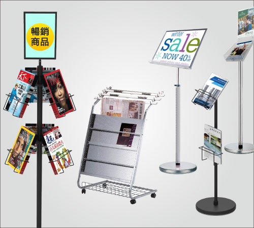Display & Brochure Stand