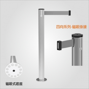 磁吸式伸縮圍欄